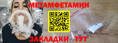 спиды Заводоуковск