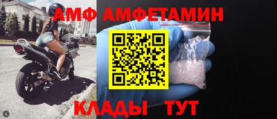 спиды Заводоуковск
