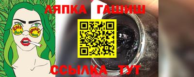 сатива Жуковский