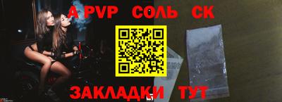 круглые Заволжье