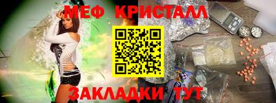 сатива Жуковский