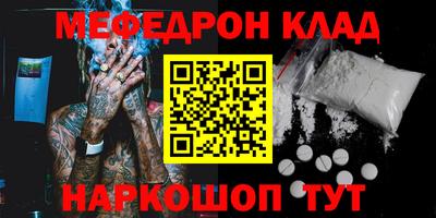 сатива Жуковский