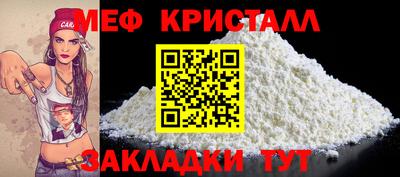 круглые Заволжье