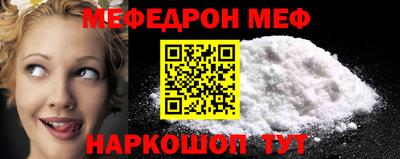 сатива Жуковский