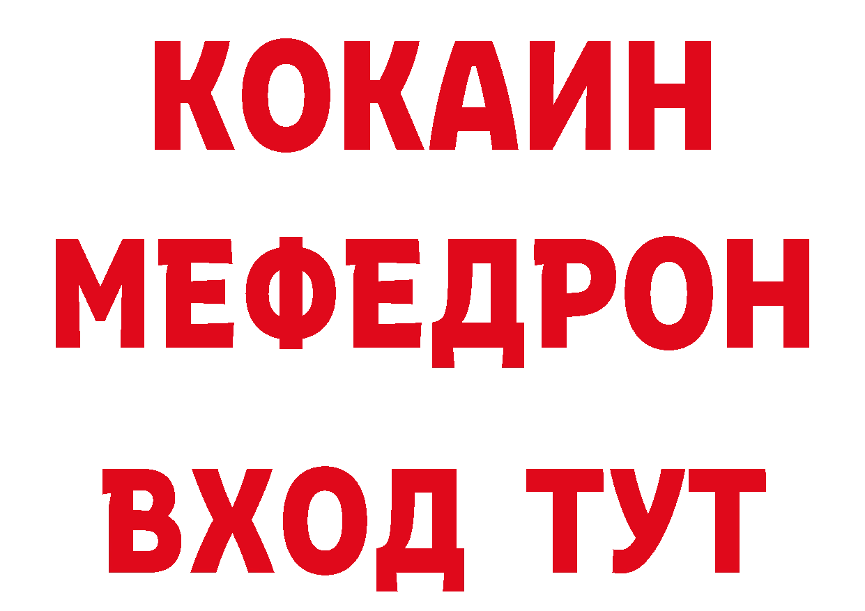 Метадон methadone маркетплейс это ОМГ ОМГ Качканар