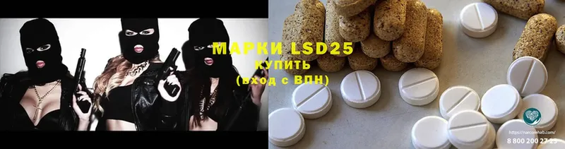 мориарти наркотические препараты  Качканар  LSD-25 экстази кислота 