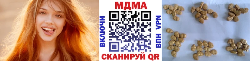 MDMA VHQ  omg рабочий сайт  Качканар  магазин   