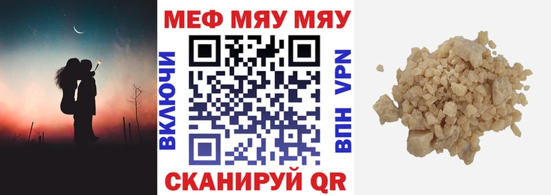 МЯУ-МЯУ мяу мяу  Качканар 