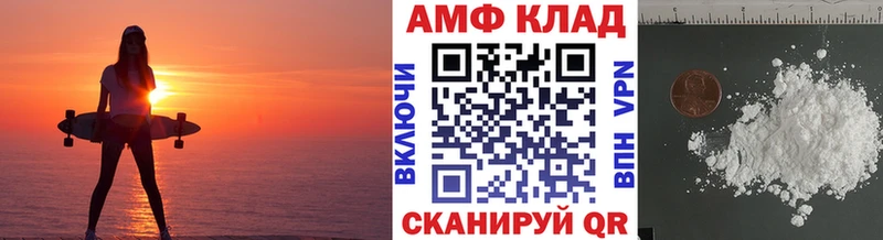 Метамфетамин мет  Качканар 