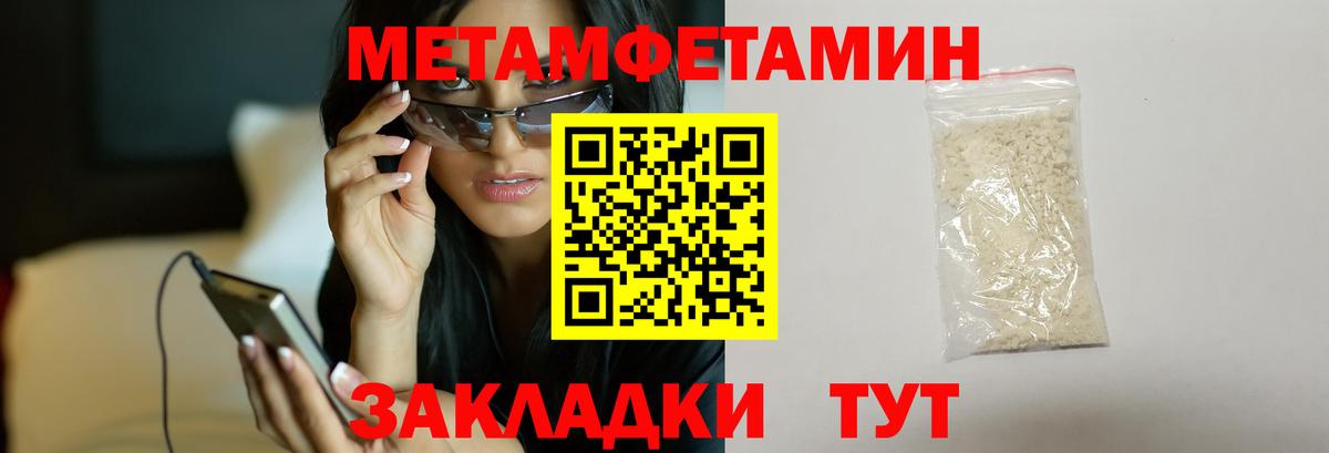 Каннабис  Вход с VPN  МЕФ кристаллы  Качканар  COCAIN  ГАШИШ  Гашиш 