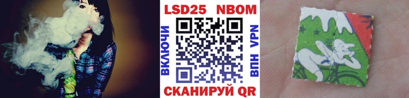 Марки NBOMe 1,5мг  Качканар 