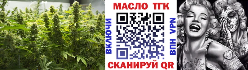даркнет сайт  Качканар  Дистиллят ТГК концентрат 