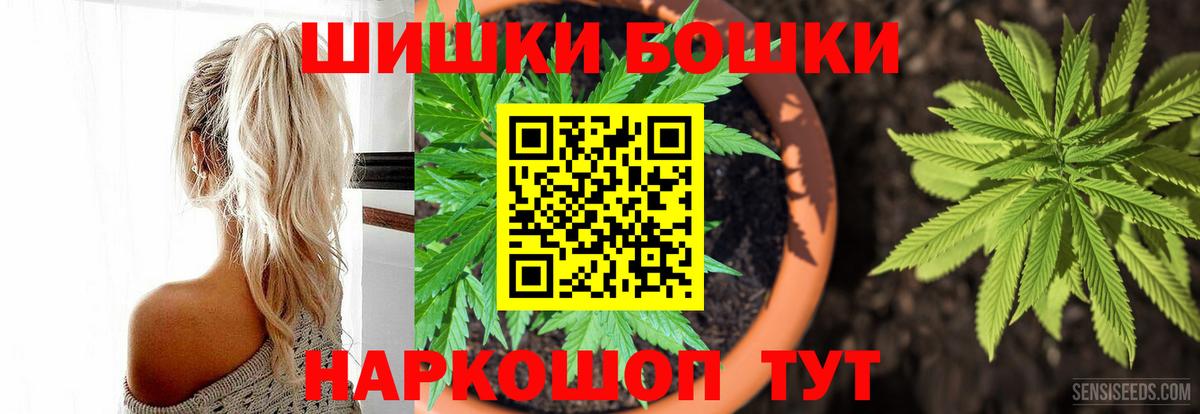 МАРИХУАНА планчик Качканар
